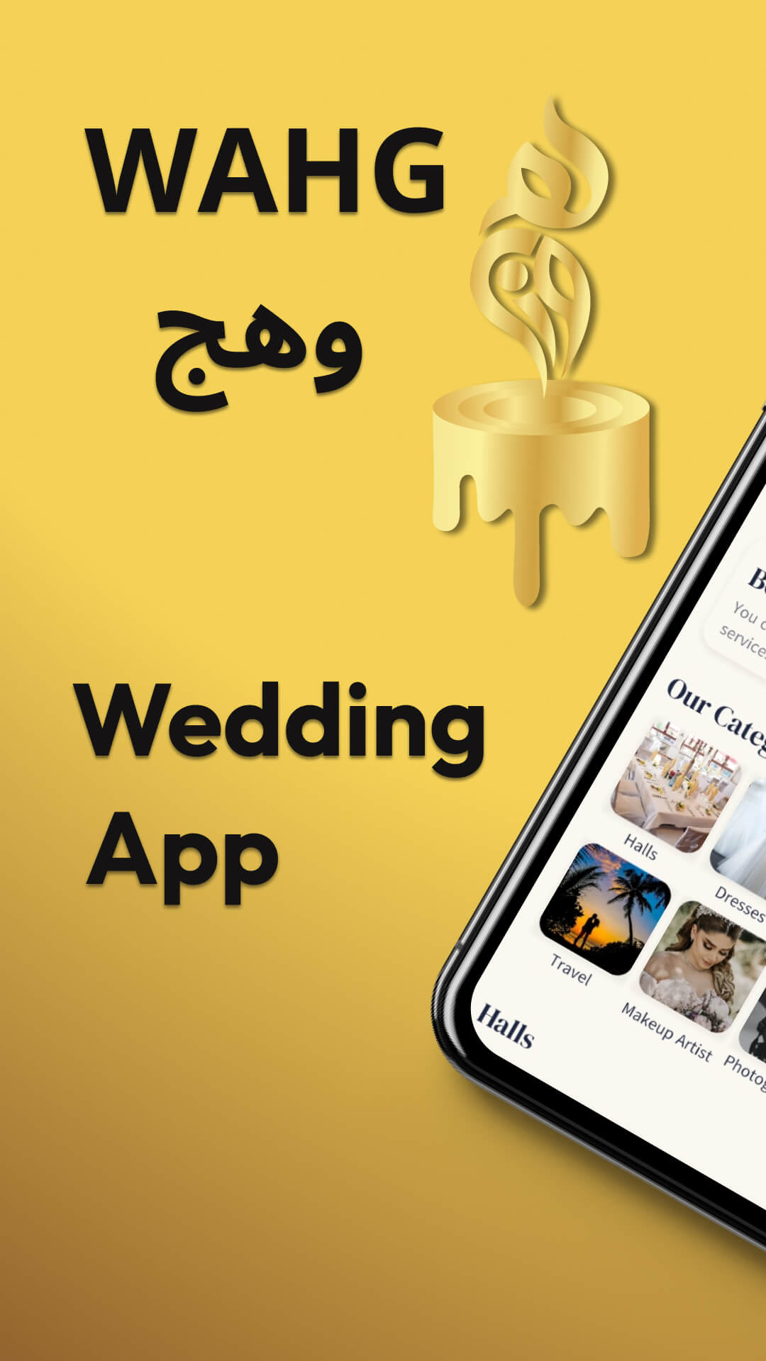 Wahg - وهج feature 1